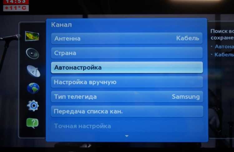 Настройка часов при подключении внешних устройств и приставок