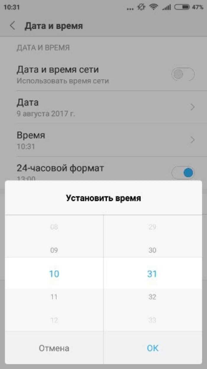 Решение проблем, если часы не отображаются на экране