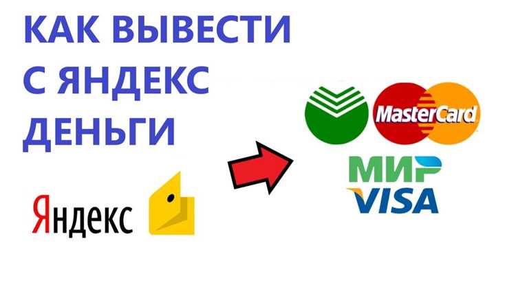 Как оформить возврат средств физическому лицу