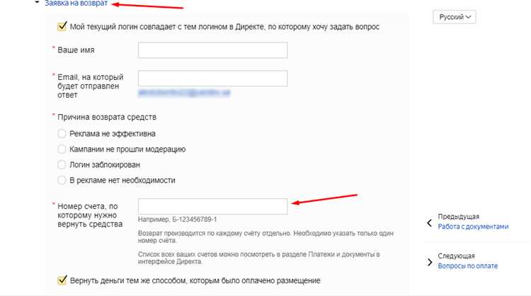 Сроки обработки заявки и зачисления денег