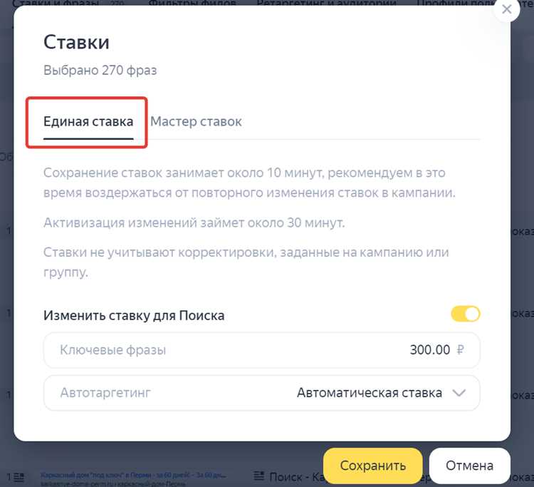 Какие средства можно вывести с баланса Яндекс Директа