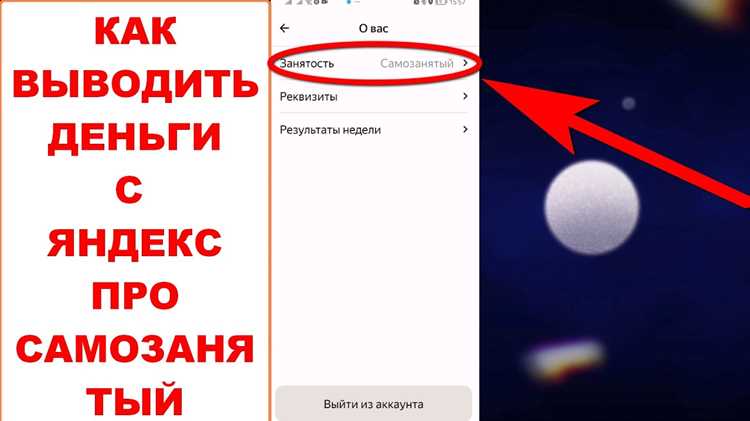 После устранения всех причин отказа заявку можно отправить повторно. Система автоматически проверяет соответствие требованиям, а деньги перечисляются в стандартные сроки.