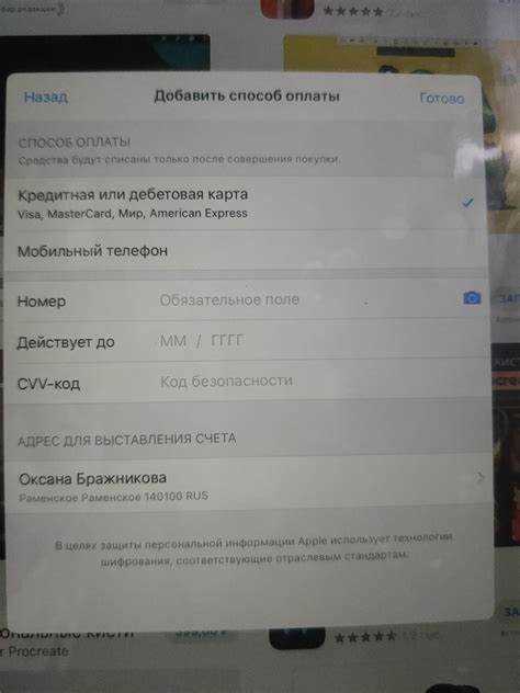 Сроки обработки возвратов и зачисления средств