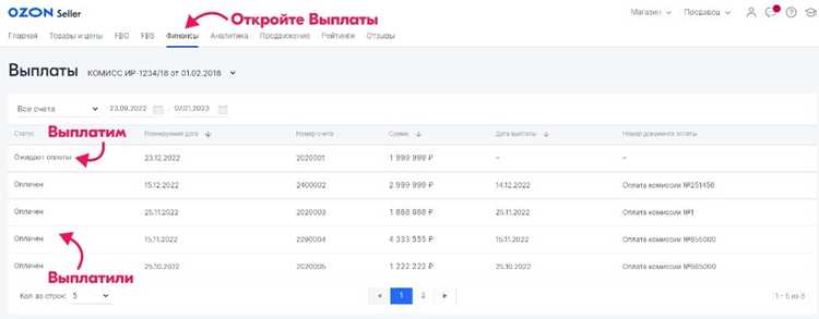 При смене банка или расчетного счета необходимо обновить реквизиты до подачи новой заявки. Выплаты, оформленные до изменения данных, перечисляются по старым реквизитам, что может привести к возврату средств и задержке зачисления.