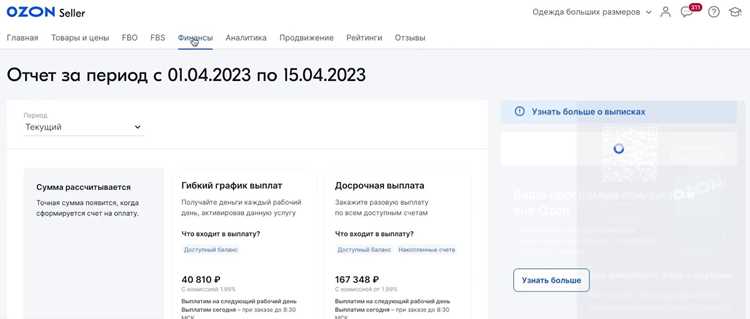 Сроки зачисления средств и статусы обработки выплаты