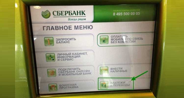 Что делать, если деньги не поступили на карту