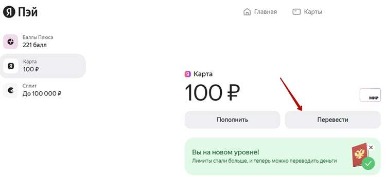 Какие банковские карты подходят для получения выплат