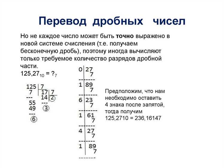 В результате будет выведено undefined5.679</strong loading=