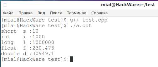 В данном примере undefined%8.2f</strong loading=