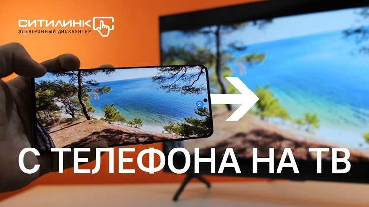 Настройка разрешения и частоты обновления под экран телевизора