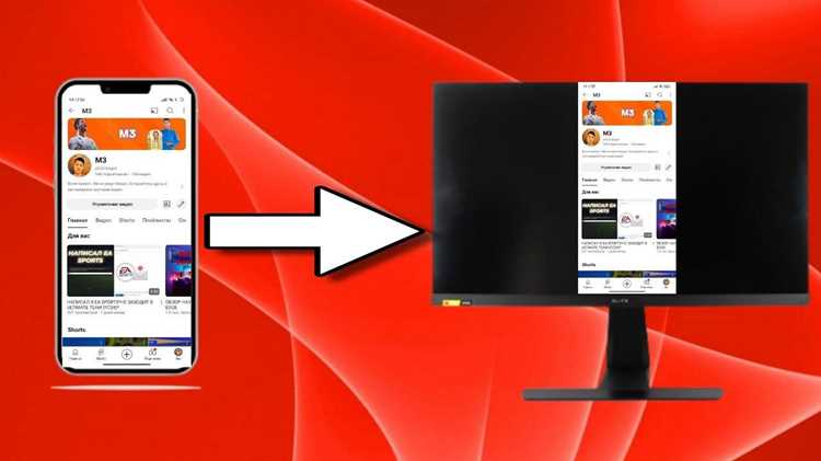 Настройка качества изображения и задержки при передаче по Wi-Fi
