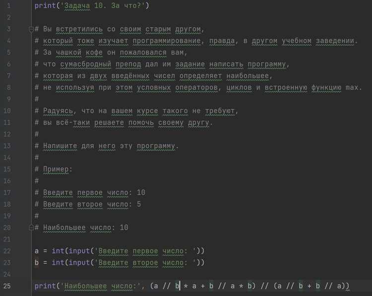 Как вывести элементы списка через запятую python Как вывести элементы списка через запятую python
