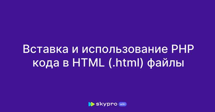 Как вывести html код в php