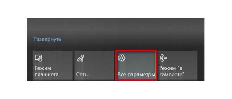 Решение проблем с отсутствием индикатора батареи