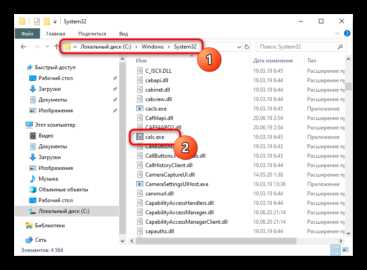 Добавление ярлыка калькулятора из папки приложений Windows