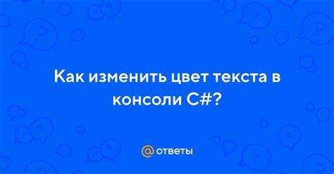 Как вывести кавычки в консоль c Как вывести кавычки в консоль c