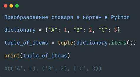Как вывести каждую букву слова в питоне Как вывести каждую букву слова в питоне