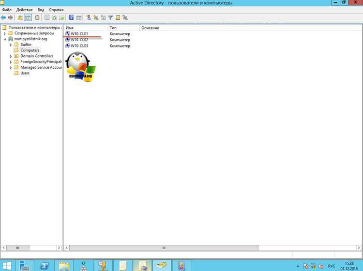 Как вывести компьютер из домена windows 7