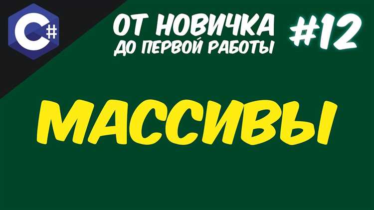 Как вывести массив в listbox c Как вывести массив в listbox c