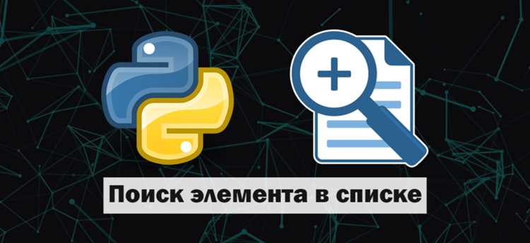 Как вывести матрицу без скобок в python Как вывести матрицу без скобок в python