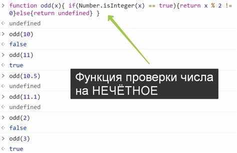 Получение нечетных чисел в заданном диапазоне чисел