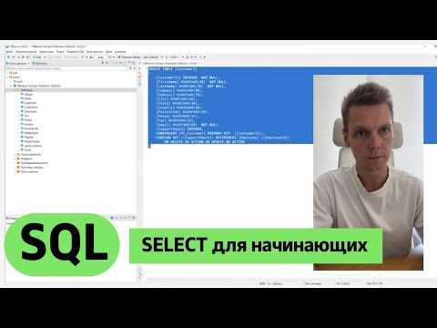 Особенности работы с ненулевыми значениями в разных СУБД