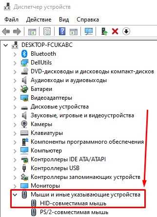Обновление драйверов при сбоях выхода из спящего режима