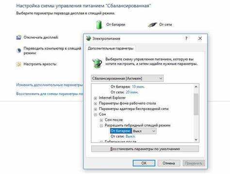 Как вывести ноутбук из спящего режима