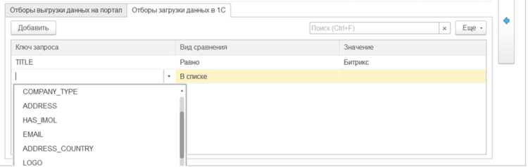 Поиск первичных ключей по конкретной таблице с помощью SQL