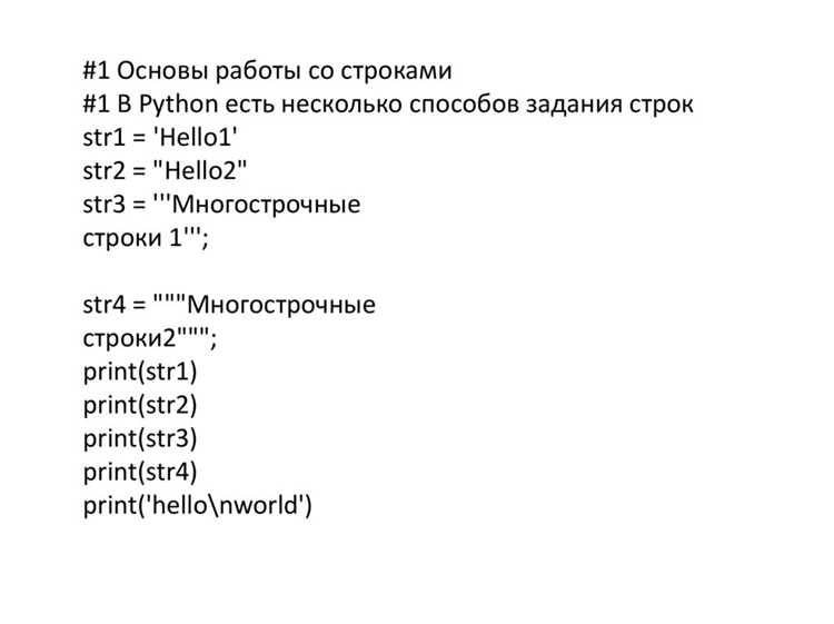 Применение срезов для извлечения предпоследнего символа