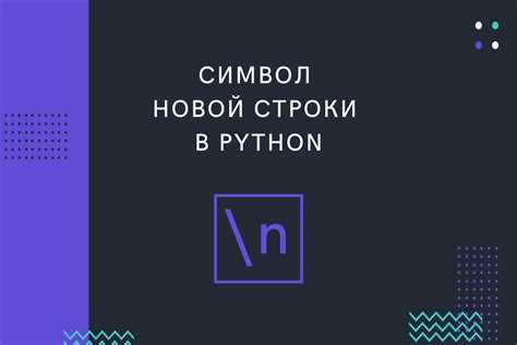 Использование отрицательных индексов для доступа к символам
