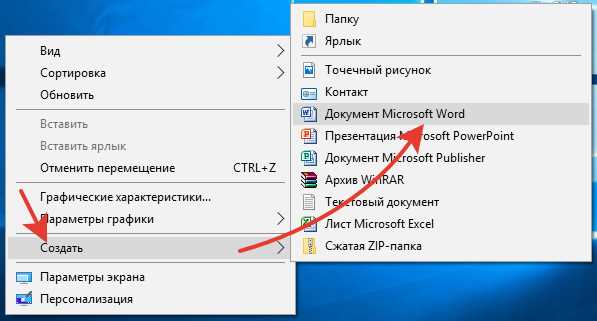 Ярлык Android-приложения через список приложений