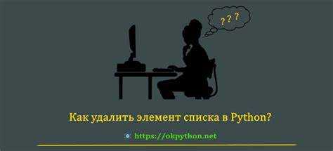 Выбор элемента из списка словарей по ключу