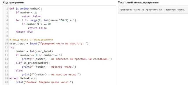 Как вывести следующее четное число в python Как вывести следующее четное число в python