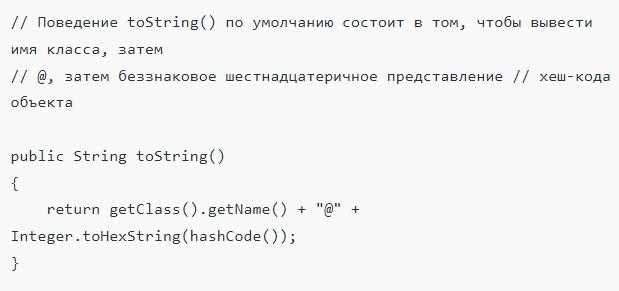 Фильтрация служебных и магических имен при анализе объекта