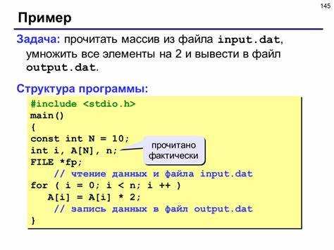 Печать массивов символов как строки