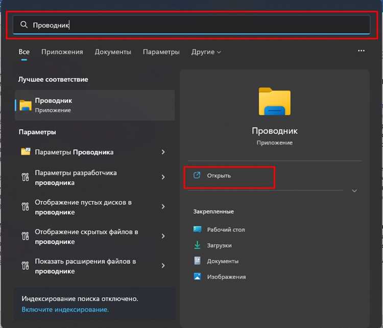 Создание ярлыка программы через контекстное меню файла