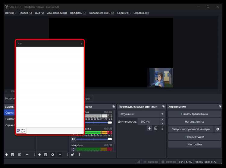 Снижение нагрузки на систему при одновременной игре и просмотре видео