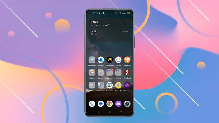 Включение уведомлений SMS в настройках Android