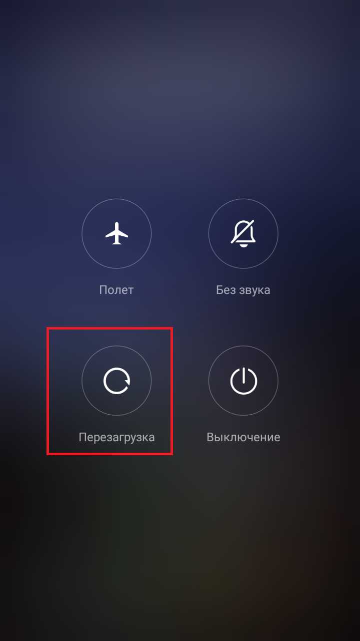 Включение значка счётчика сообщений на iPhone