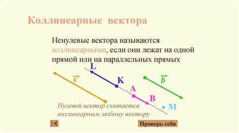 Определение через векторное произведение в трехмерном пространстве
