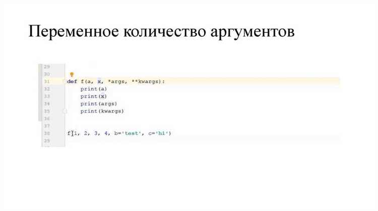 Поиск синтаксических и логических ошибок с помощью pylint и flake8