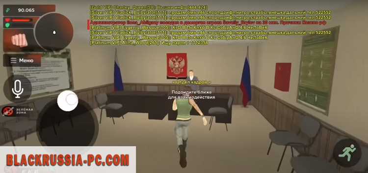 Подготовка информации о месте и типе неисправности