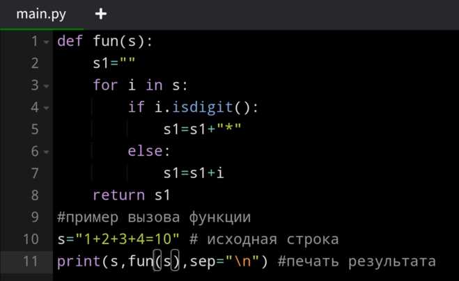 Синтаксис вызова функции внутри другой функции