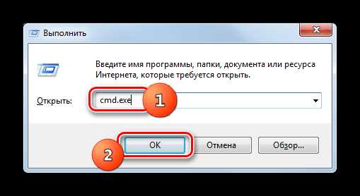 Использование сочетания клавиш для быстрого запуска