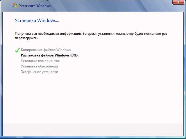 Проверка доступных команд и навигация по консоли во время установки