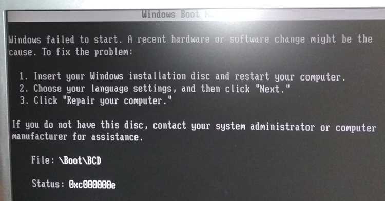 Как вызвать консоль при установке windows 7