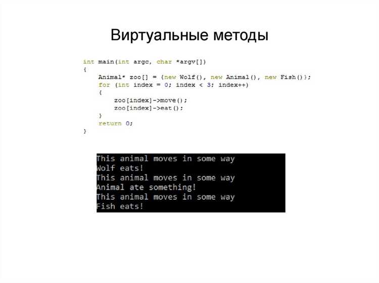 Как вызвать метод из другого класса c