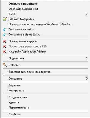 Комбинации клавиш для открытия контекстного меню без мыши