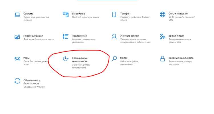 Исправление проблем с неработающими горячими клавишами